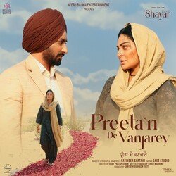 Preeta'n De Vanjarey ( From Shayar&quot;)-GTcSdwcGBFE