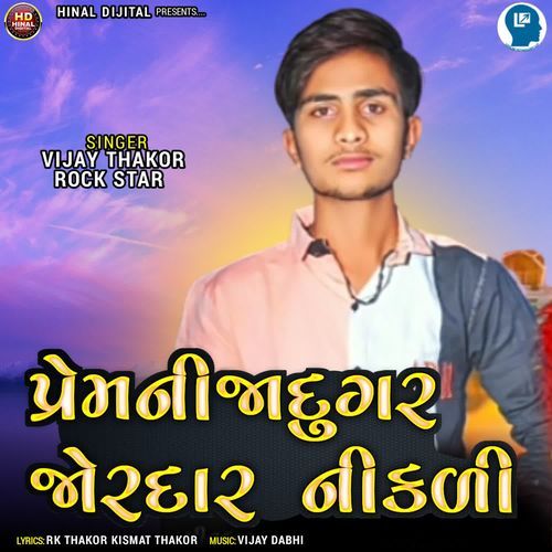 Prem Ni Jadugar Jordar Nikali
