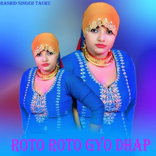 ROTO ROTO GYO DHAP