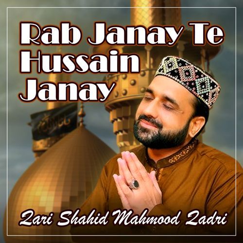 Rab Janay Te Hussain Janay - Single_poster_image