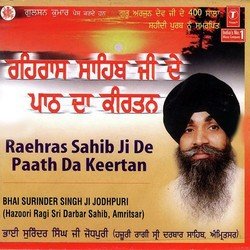 Raehras Sahib Ji De Paath Da Keertan-RzopdTlfX3k