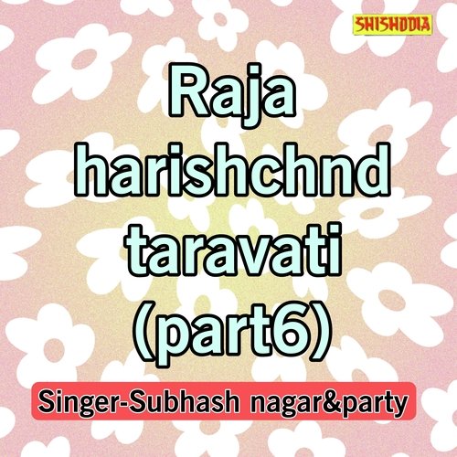 Raja Harishchnd Taravati Part-06