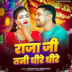 Raja Ji Tani Dhire Dhire-IV9SXEdJR1U