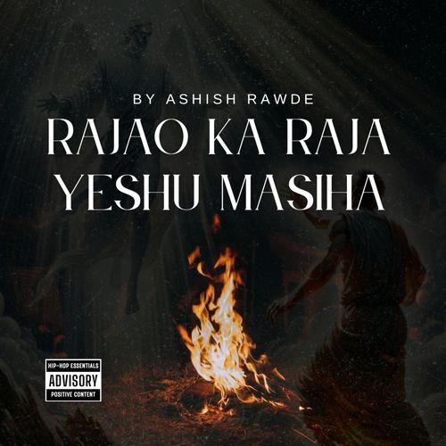 Rajao Ka Raja Yeshua Masiha