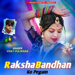 Rakshabandhan Ko Pegam Happy Rakhi-QDojVCMITnk