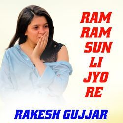 Ram Ram Sun Li Jyo Re-QFBcQTBvGmA