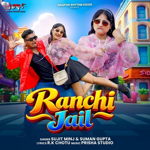 Ranchi Jail