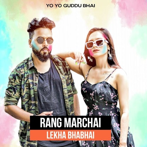Rang Marchai Lekha Bhabhai
