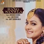 Rang Sanwla