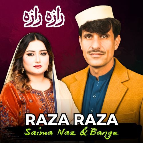 Raza Raza