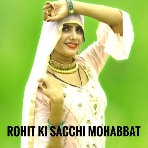 Sabana ki Mohabbat