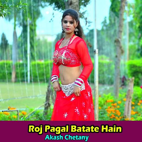 Roj Pagal Batate Hain