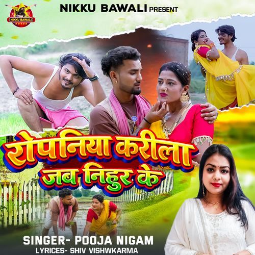 Ropania Jab Karila Nihur Ke
