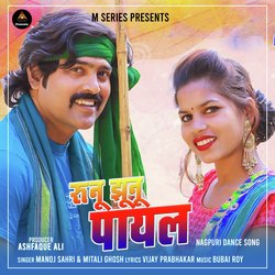 Runu Jhunu Payal-EVsKUBZRaGQ