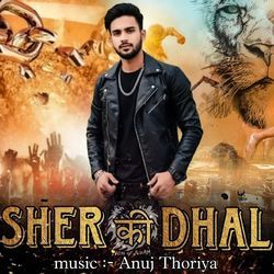 SHER KI DHAL