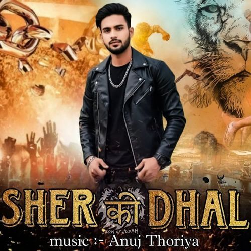 SHER KI DHAL