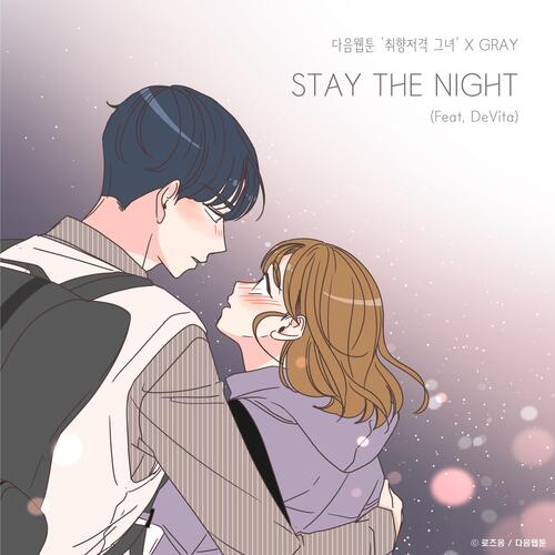 STAY THE NIGHT (Feat. DeVita) cover art