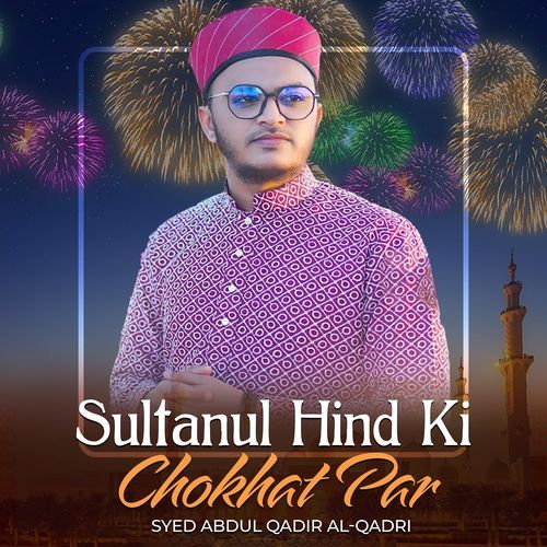 SULTANUL HIND KI CHOKHAT PAR