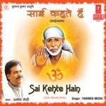 Kaun Aata Hai Shirdi