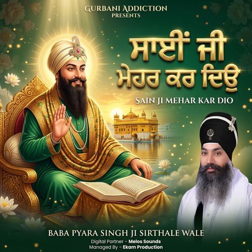 Sain Ji Mehar Kar Dio