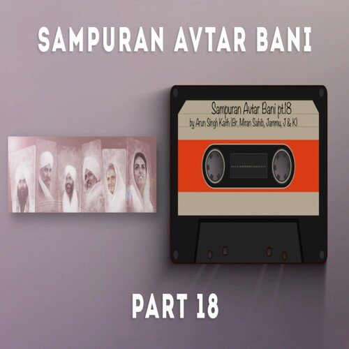 Sampuran Avtar Bani - 18