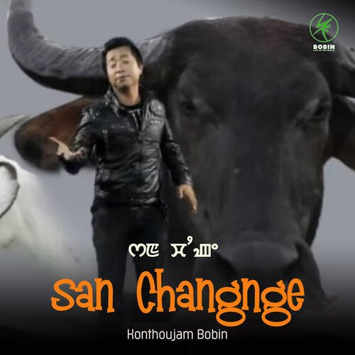 San Changnge