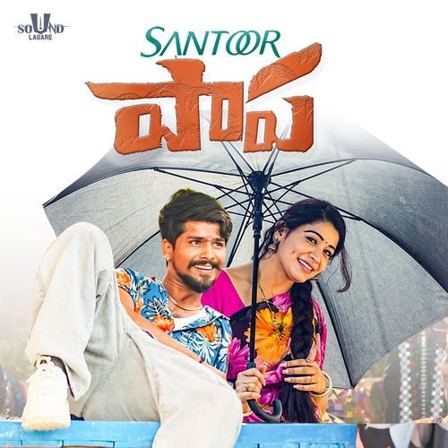 Santoor Papa