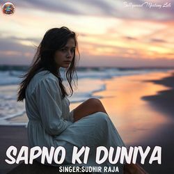 Sapno Ki Duniya