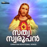 Sathyaswaroopane