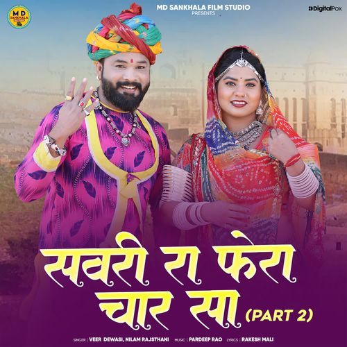 Savri Ra Fera Chaar Sa (Part 2)
