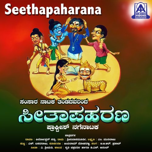 Seethapaharana
