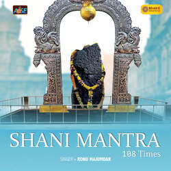 Shani Mantra 108 Times-CAImaBhpUlg