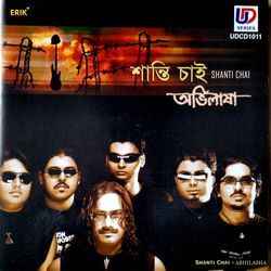 Choli Poth by Abhilasha