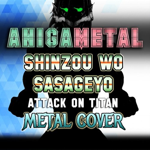 Shinzou Wo Sasageyo - Attack on Titan (Metal Cover) cover art