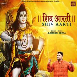 Shiv Aarti-NiElfBBfB0U