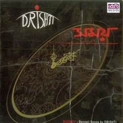 Drishti