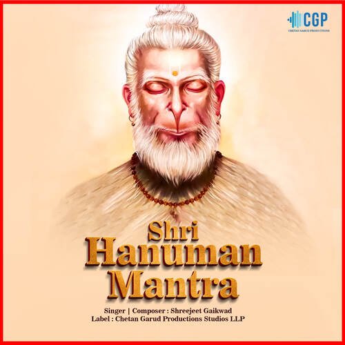 Shree Hanuman Mantra