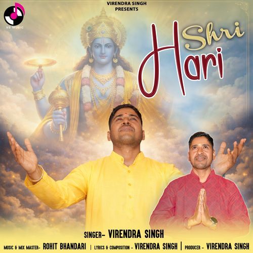 Shri Hari
