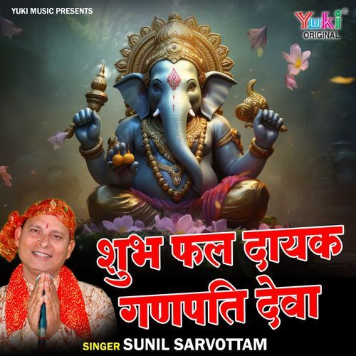 Shubh Phal Dayak Ganpati Deva