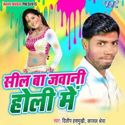 Sil Ba Jawani Holi Me-GD4aByByB3U