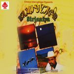Aamgey Sirjoniya