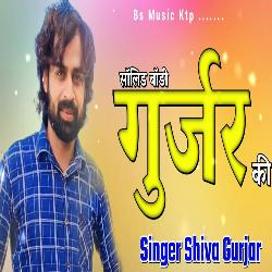 Solid Body Gurjar Ki-BBEOQU1AD1o