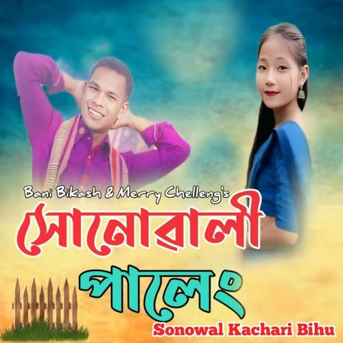 Sonowali Paleng