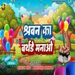Sravan Ka Birthday Manao