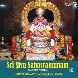 Uma Maheswara Stotram