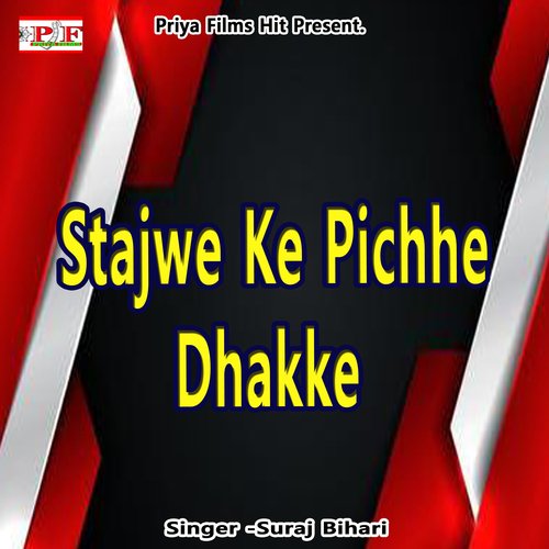 Stajwe Ke Pichhe Dhakke