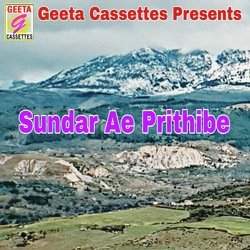 Sundar Ae Prithibe-PF8TcxpUdVw