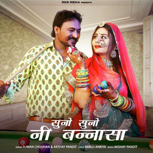 Suno Suno Ni Bannasa_poster_image