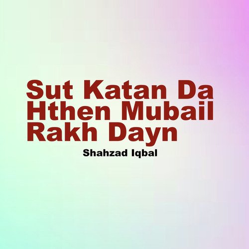 Sut Katan Da Hthen Mubail Rakh Dayn