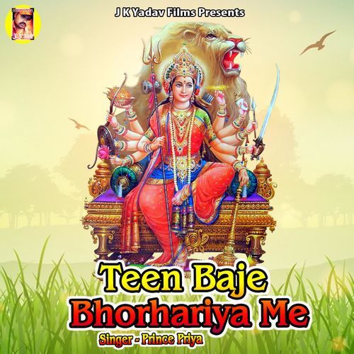 Teen Baje Bhorhariya Me